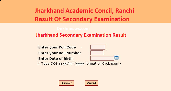 Jharkhand JAC Class 10th Results 2015 will be Announced Today