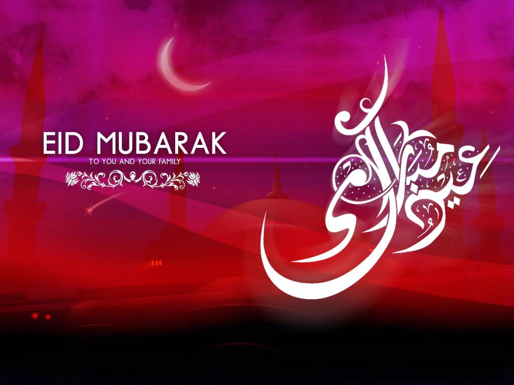 Eid Mubarak Dp for Whatspp