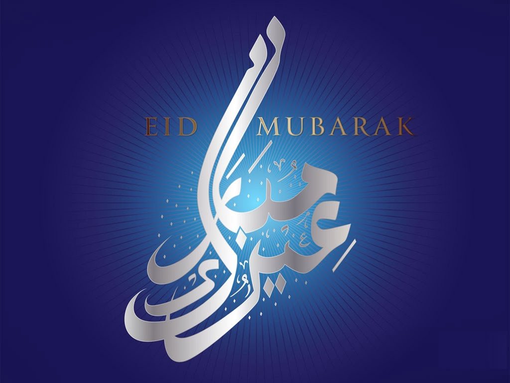 Happy Eid Mubarak Dua 2018 Whatsapp Status DP SMS Wishes 