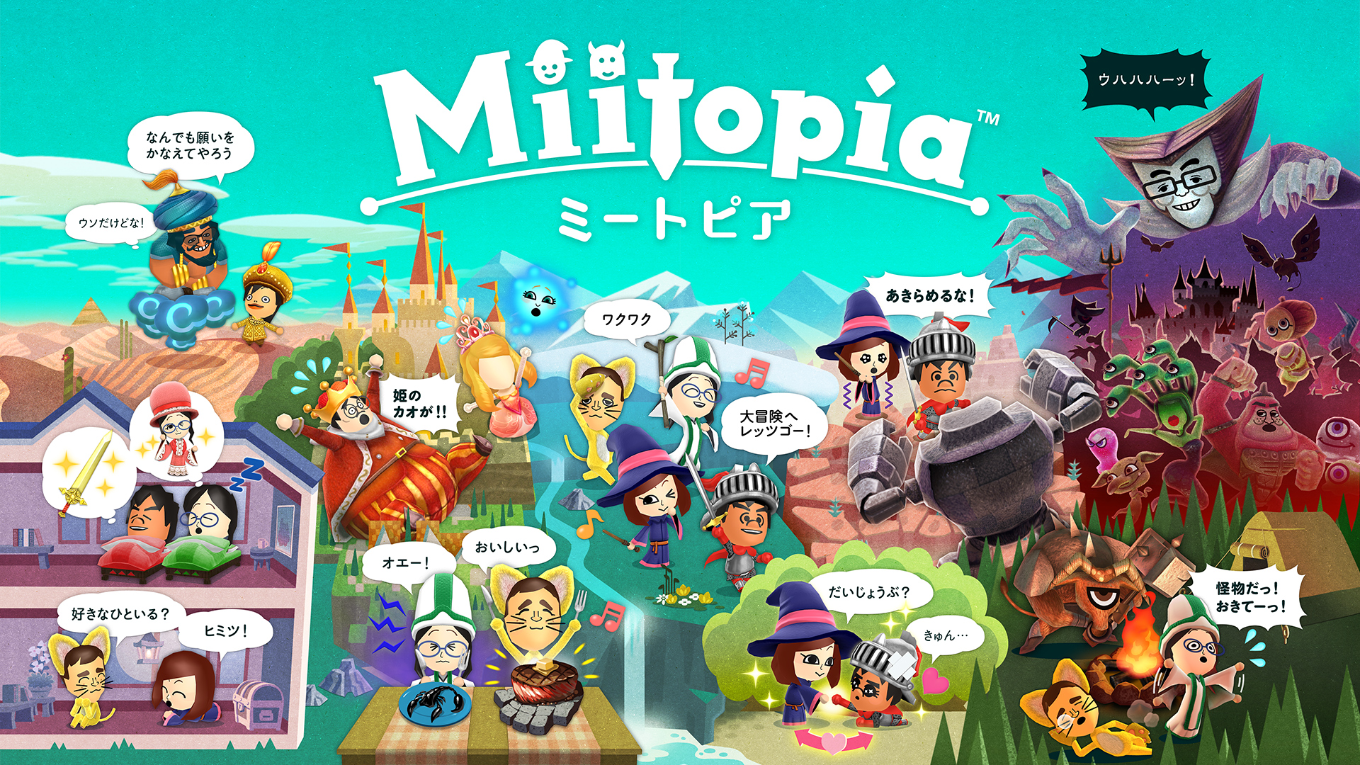 Miitopia Release date