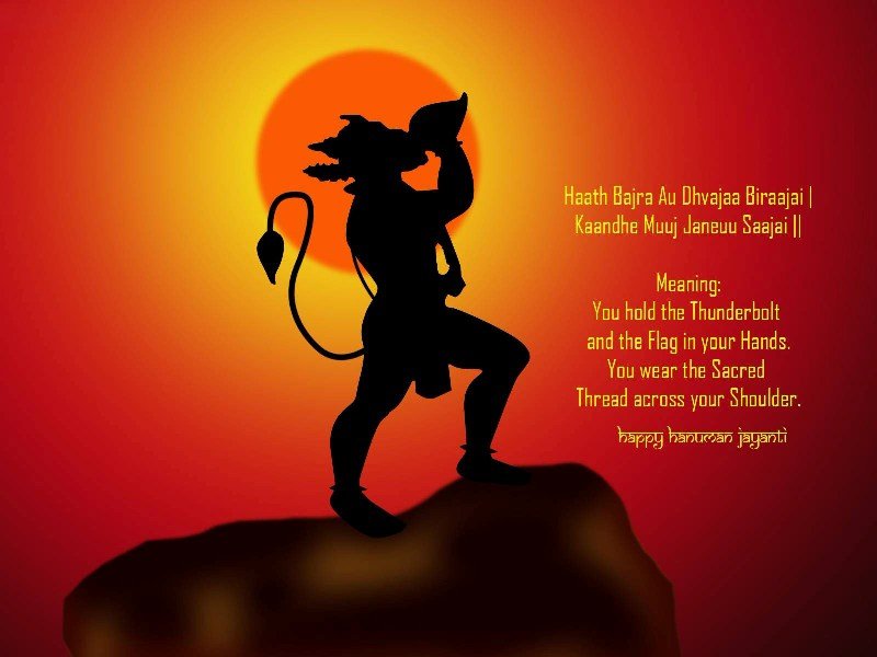 Hanuman Jayanti Date 2021 Images Whatsapp Status Quotes Messages SMS FB PIC