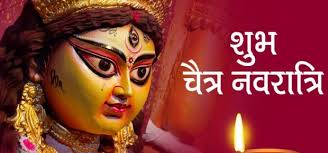 Best Navratri Wishes Sms Messages Quotes Whatsapp Status Dp Images Shayari 2021