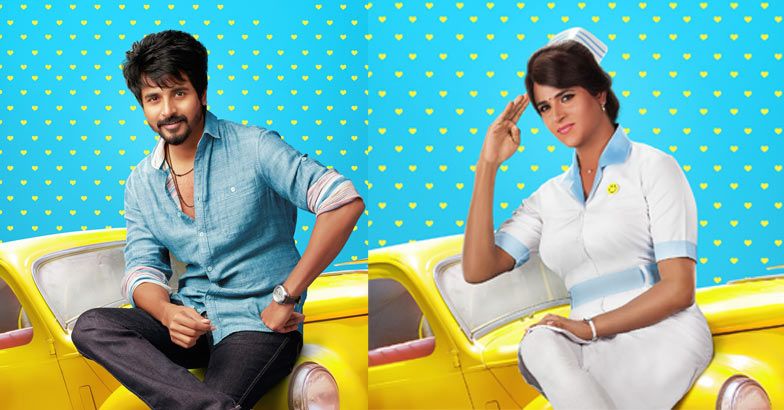 remo tamil movie free download