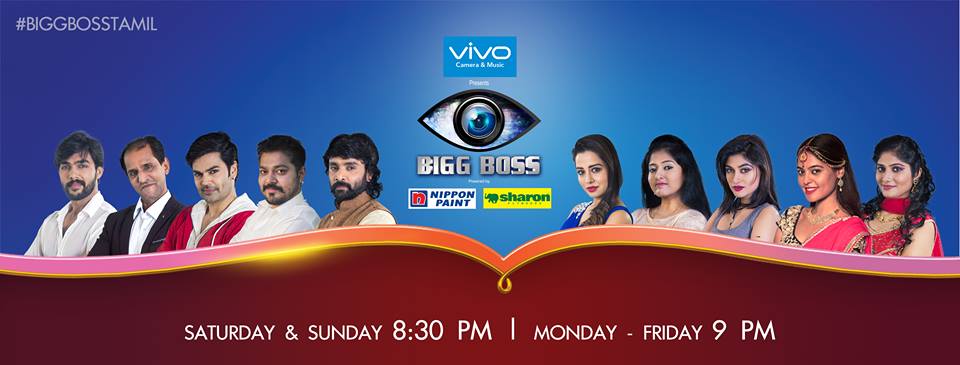 Watch t Bigg Boss Tamil Episode 1st August 17 Hd Video Performances Today Task