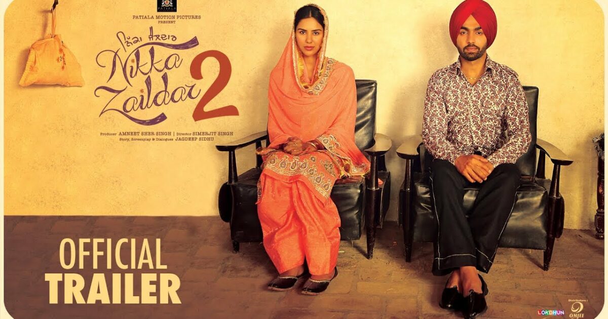 Punjabi Nikka Zaildar 2 Movie Review & Rating, Hit or Flop, Box Office
