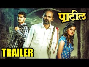 pachadlela marathi movie online