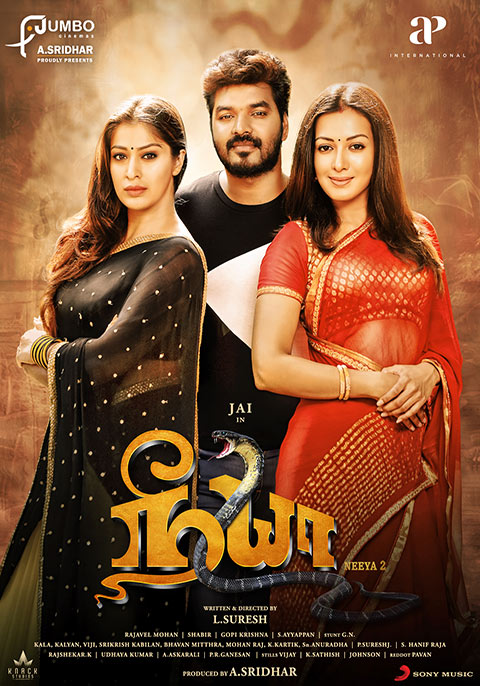 new tamil movie review rating