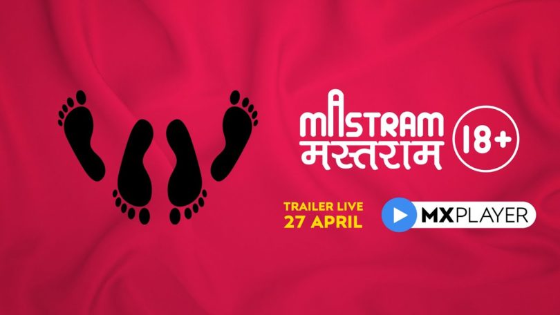 mastram 2 release date
