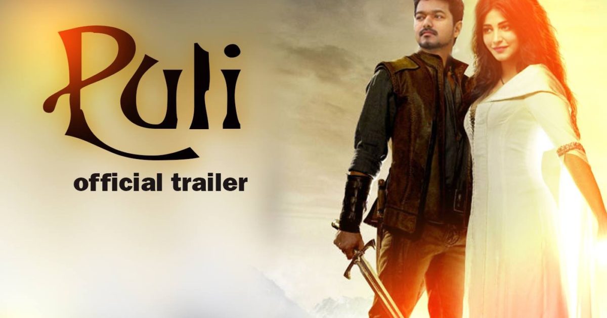 puli tamil movie trailers