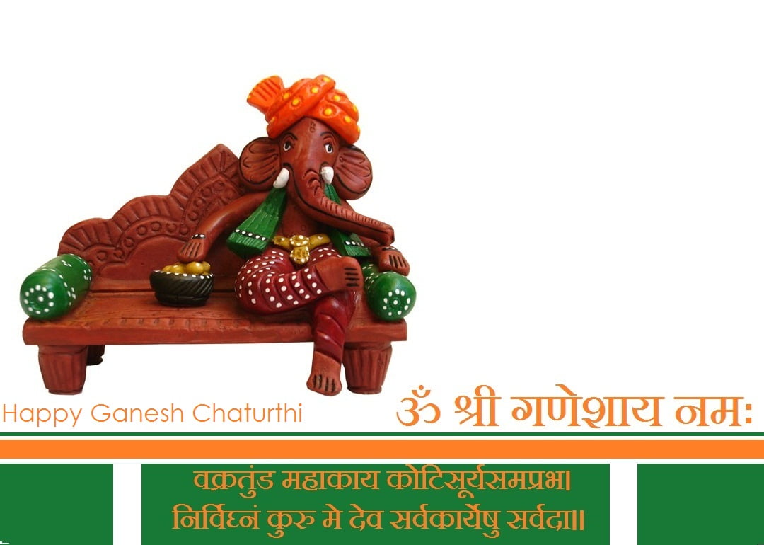 Happy Ganesh Chaturthi greetings cards