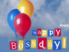 Happy Boss’s Day 2015 Best Wishes Greetings Gift Ideas For Boss Sir & Mam