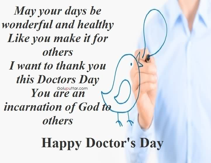Happy Doctors Day Memes