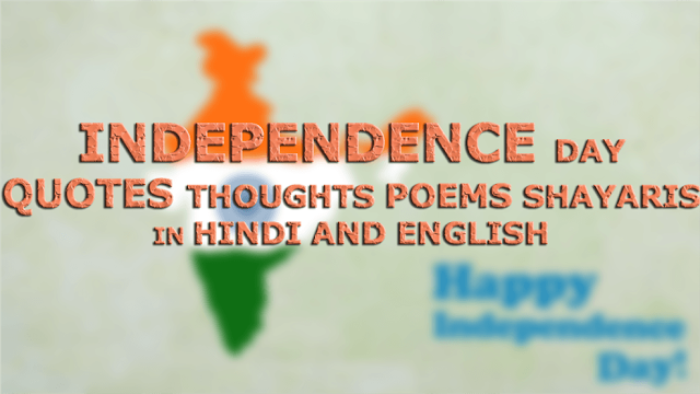 15th august independence day speech in english pdf