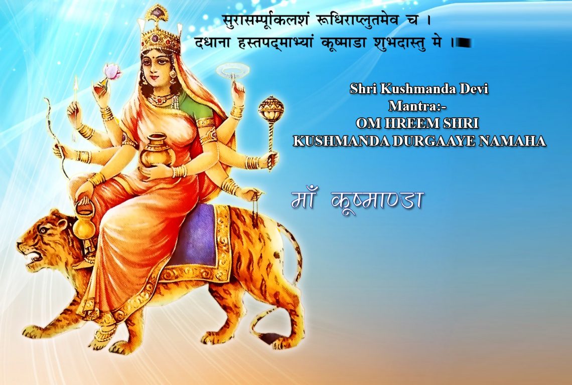 Fourth 4th Day Of Navratri 2021 Maa Kushmanda Colors Whatsapp Status Dp 6088