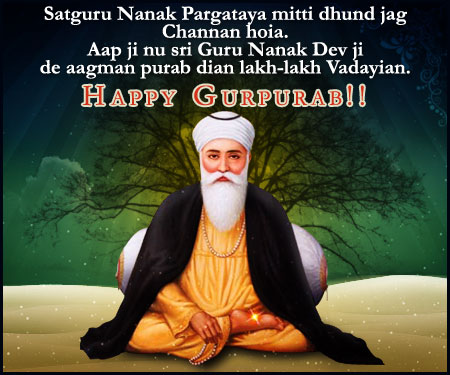 Happy Gurpurab 2020 Sms Wishes Images Guru Nanak Jayanti ...