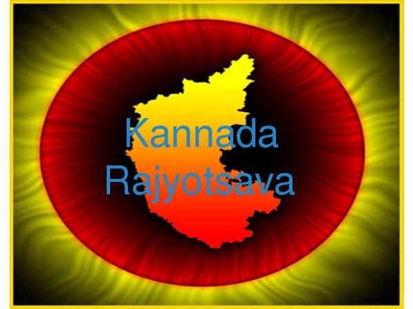Kannada Rajyotsava 2022 Facts, Pictures, Messages, Quotes, Wishes and  Whatsapp Status DP