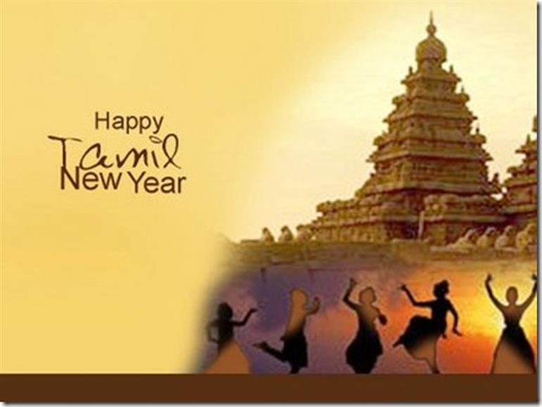 Happy Puthandu Tamil New Year 2019 Sms Quotes Wishes