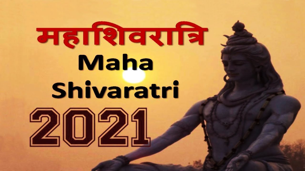 maha shivratri 2019 date and time