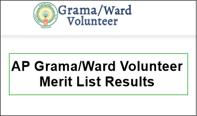 Ap Grama Volunteer Results 2019 Check Merit List Cut Off Marks Scorecard Download At Gramavolunteer Ap Gov In